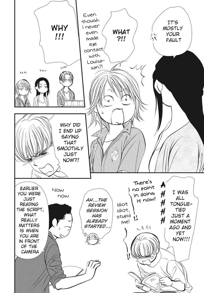 Skip Beat! Chapter 334 - Page 12