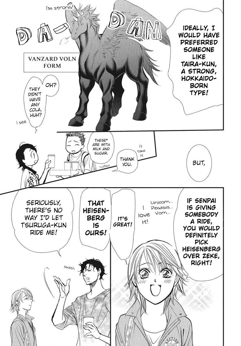 Skip Beat! Chapter 334 - Page 15