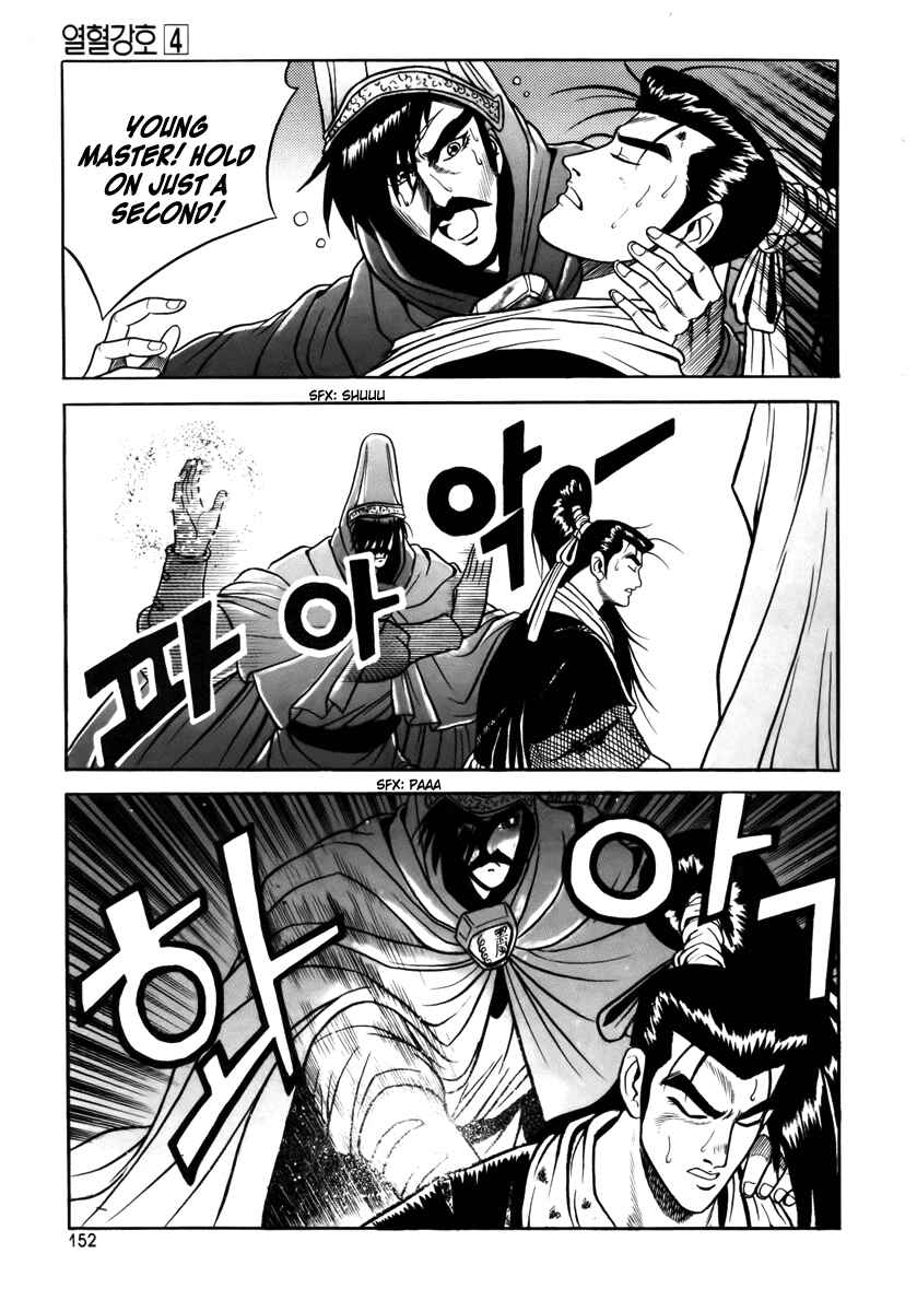 Yeolhyeol Gangho Chapter 25 - Page 10