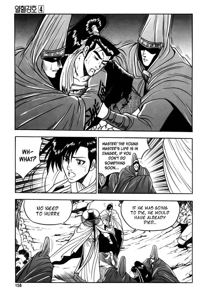 Yeolhyeol Gangho Chapter 25 - Page 16