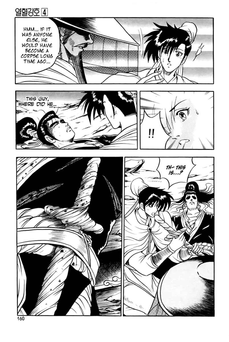 Yeolhyeol Gangho Chapter 25 - Page 18