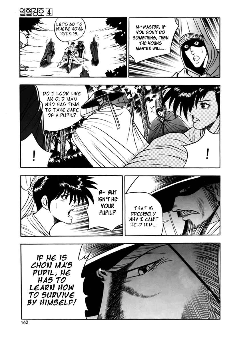 Yeolhyeol Gangho Chapter 25 - Page 20