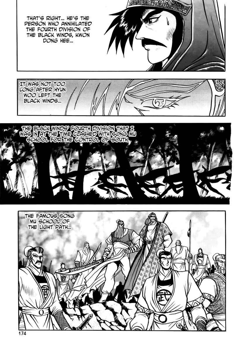 Yeolhyeol Gangho Chapter 25 - Page 32