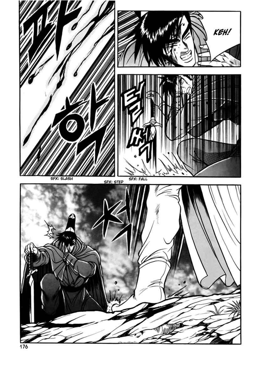 Yeolhyeol Gangho Chapter 25 - Page 34
