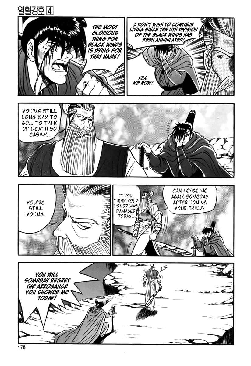 Yeolhyeol Gangho Chapter 25 - Page 36