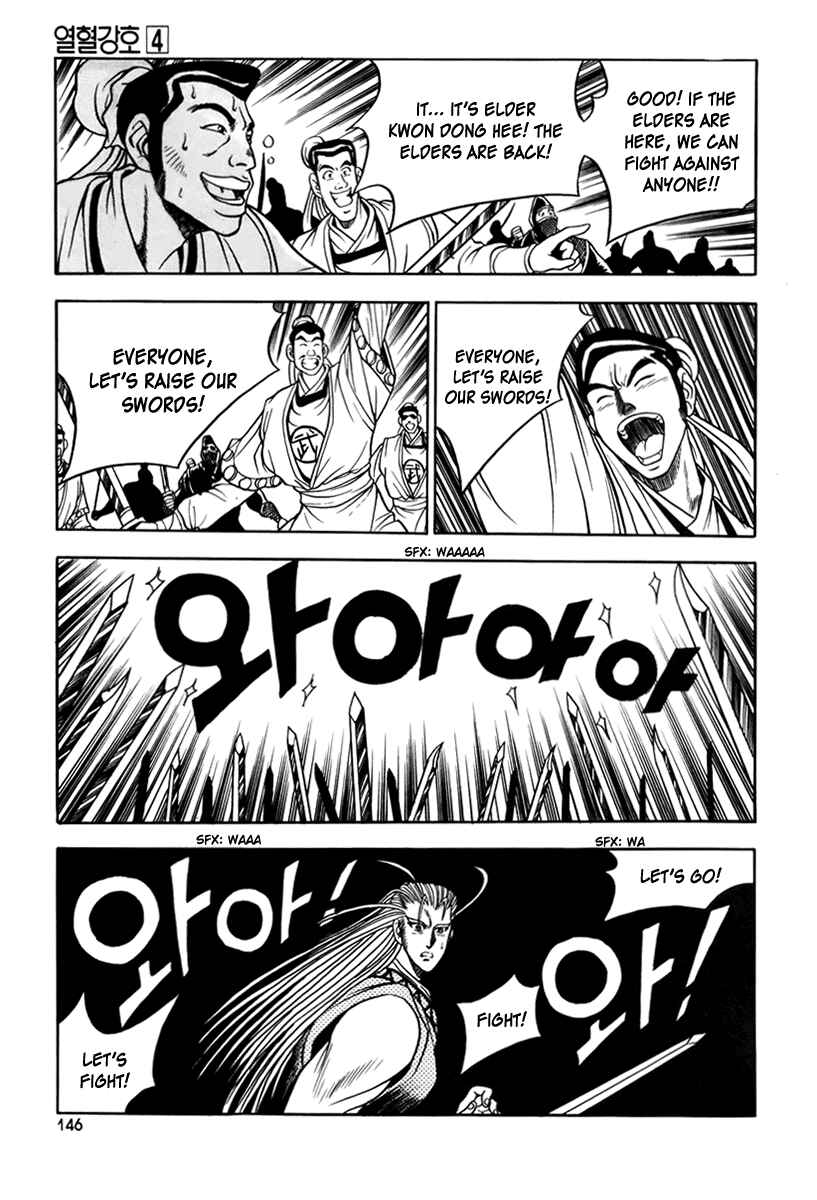 Yeolhyeol Gangho Chapter 25 - Page 4