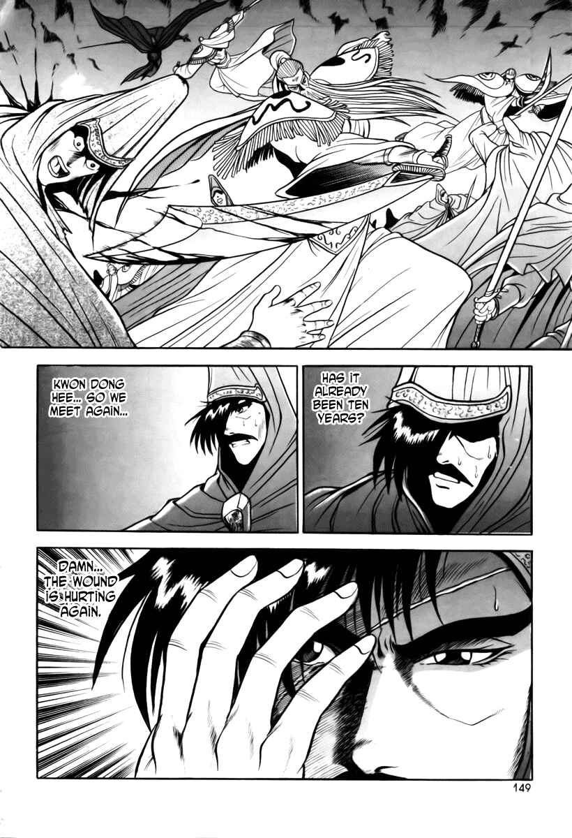 Yeolhyeol Gangho Chapter 25 - Page 7