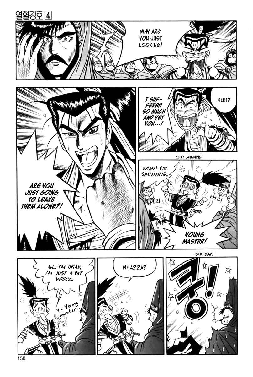 Yeolhyeol Gangho Chapter 25 - Page 8
