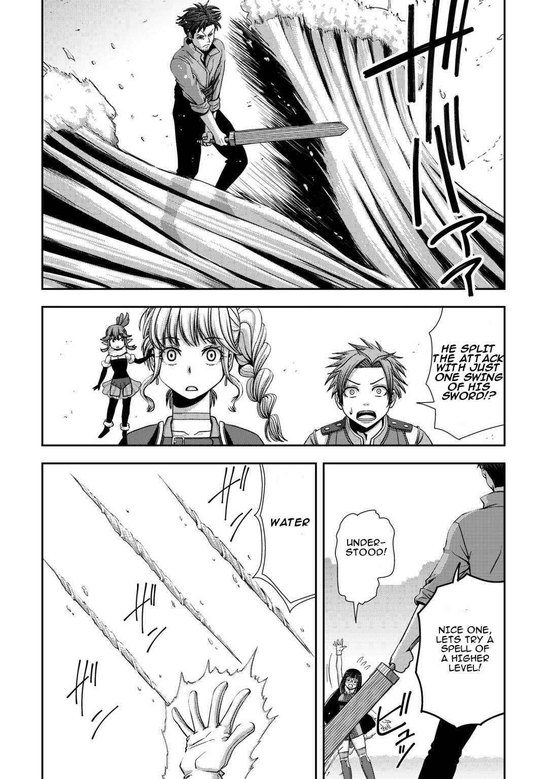 Isekai Nidome no Ossan, Dou Kangaete mo Koukousei Yuusha yori Tsuyoi Chapter 3 - Page 21