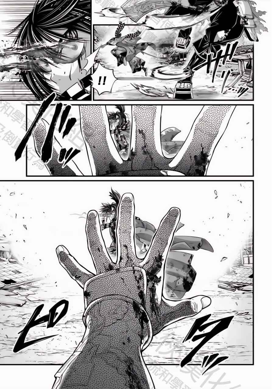Shuumatsu no Valkyrie Chapter 91 - Page 21