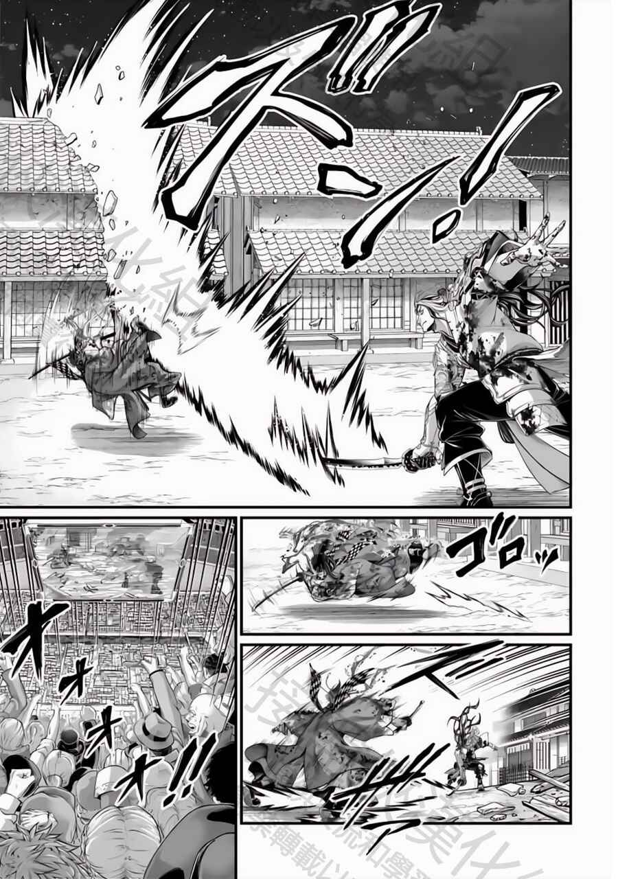 Shuumatsu no Valkyrie Chapter 91 - Page 29
