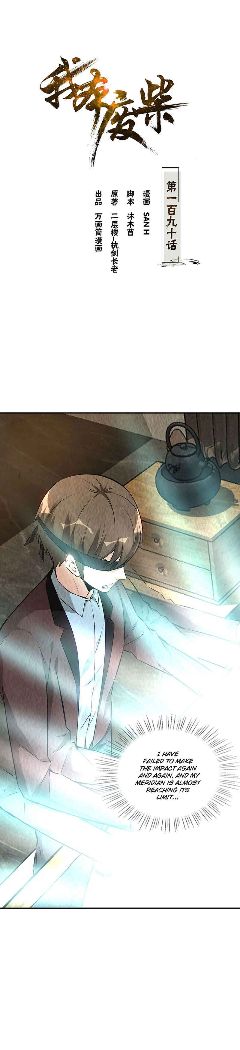 The Loser Takes It All Chapter 190 - Page 2
