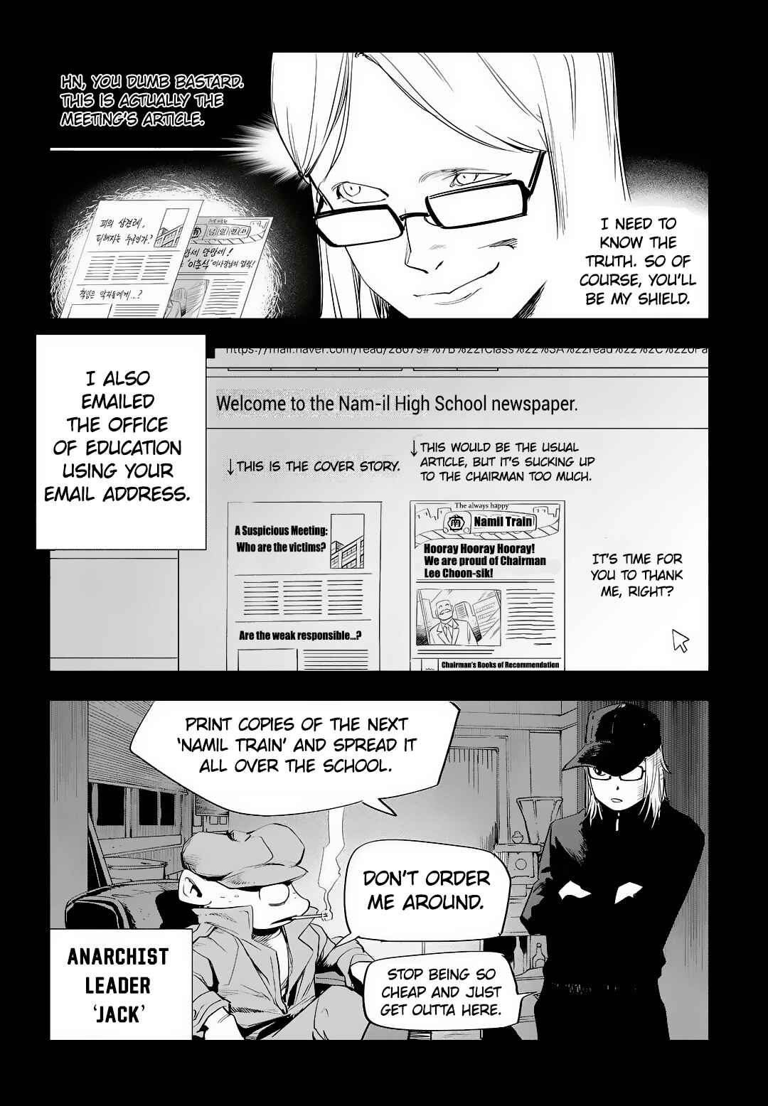 Fight Class 3 Chapter 45 - Page 10