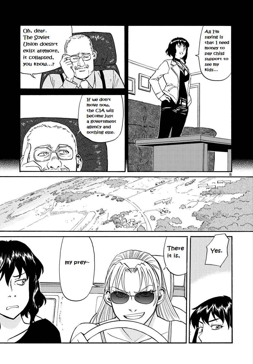Black Lagoon - Eda - initial stage Chapter 12 - Page 10
