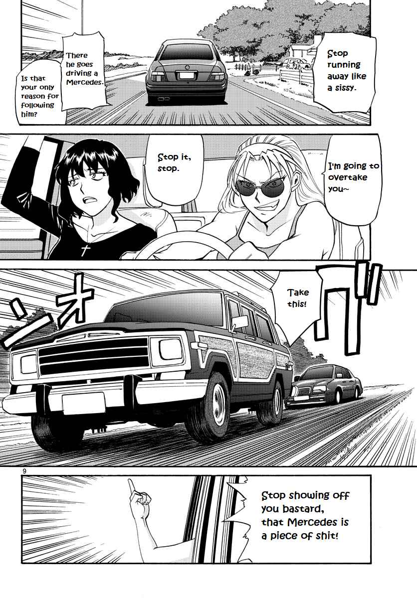 Black Lagoon - Eda - initial stage Chapter 12 - Page 11