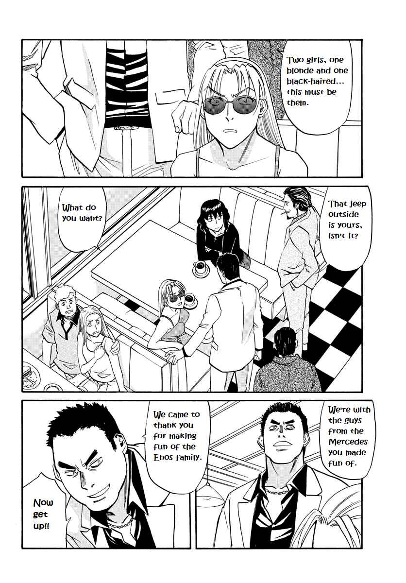 Black Lagoon - Eda - initial stage Chapter 12 - Page 21