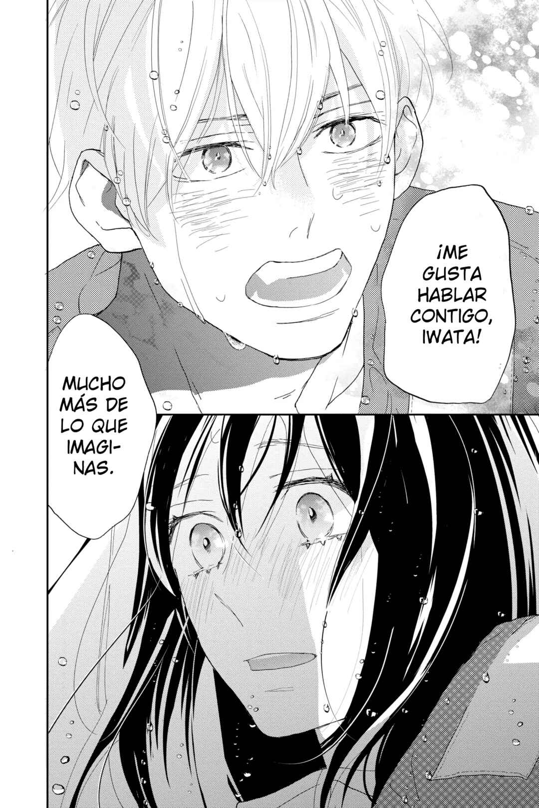Taiyou yori mo Mabushii Hoshi Chapter 5 - Page 34