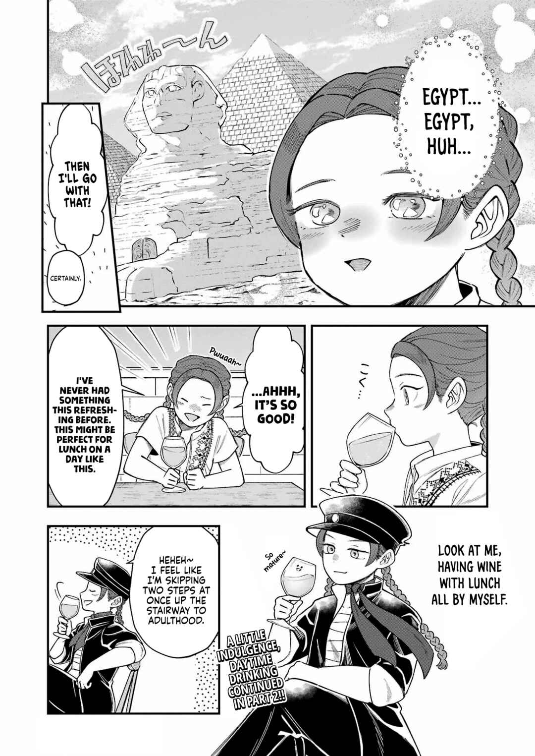 Lunch Bancho Hitomi Chapter 7 - Page 12