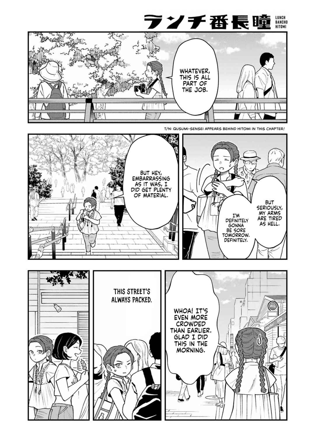 Lunch Bancho Hitomi Chapter 7 - Page 4