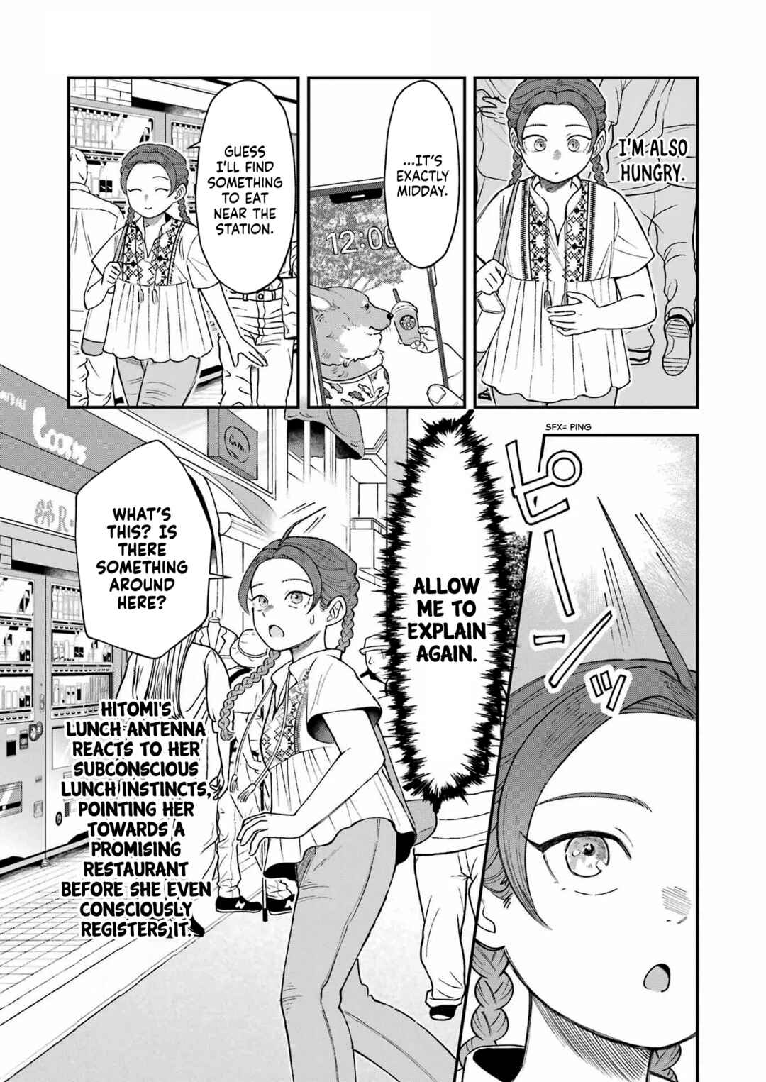 Lunch Bancho Hitomi Chapter 7 - Page 5