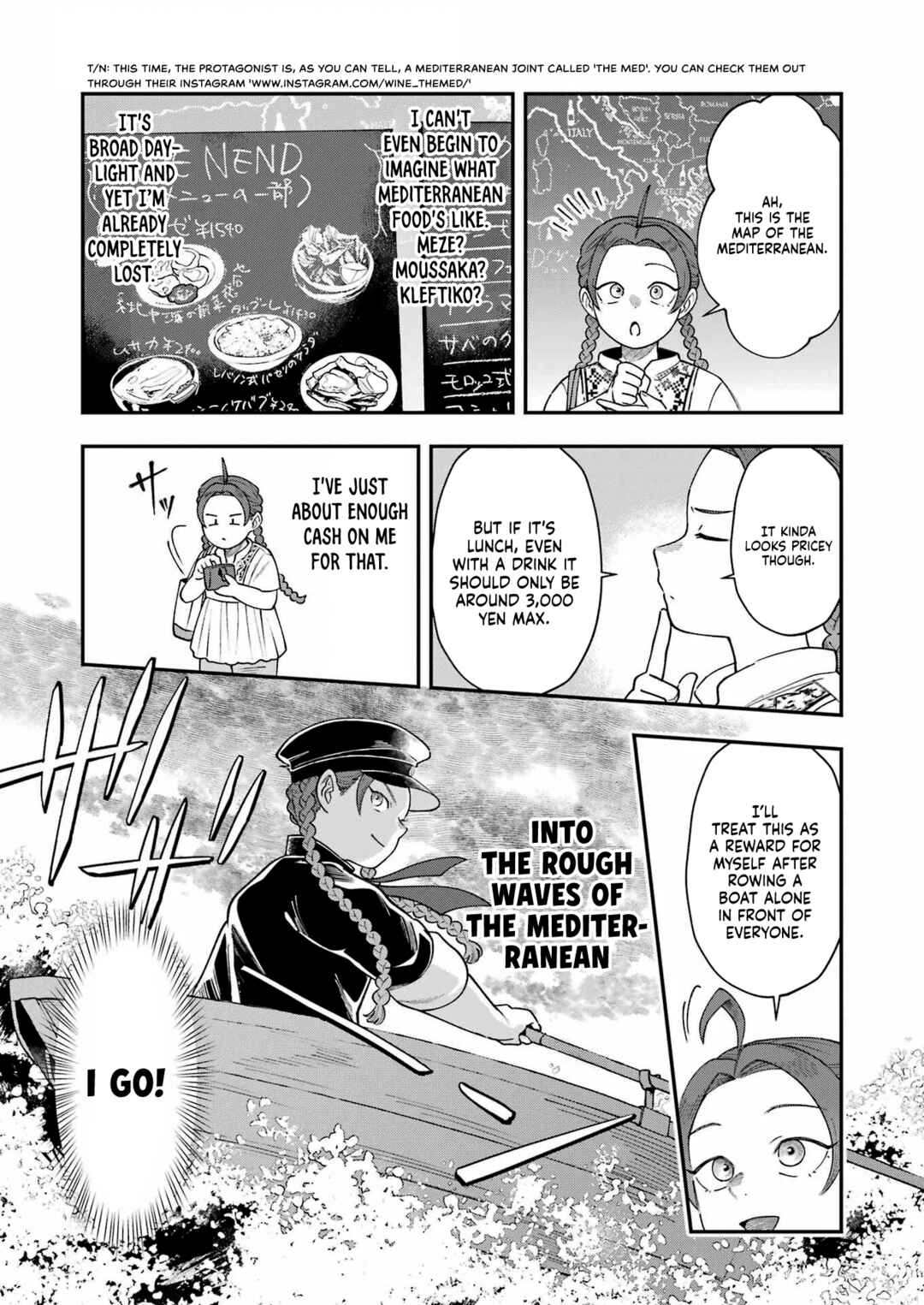 Lunch Bancho Hitomi Chapter 7 - Page 7