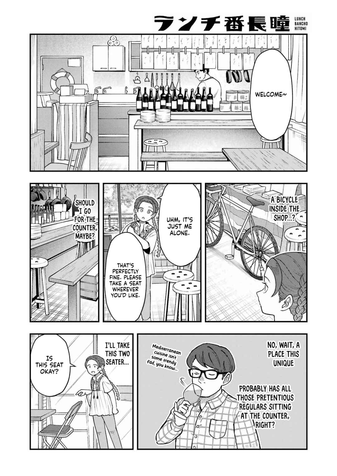 Lunch Bancho Hitomi Chapter 7 - Page 8