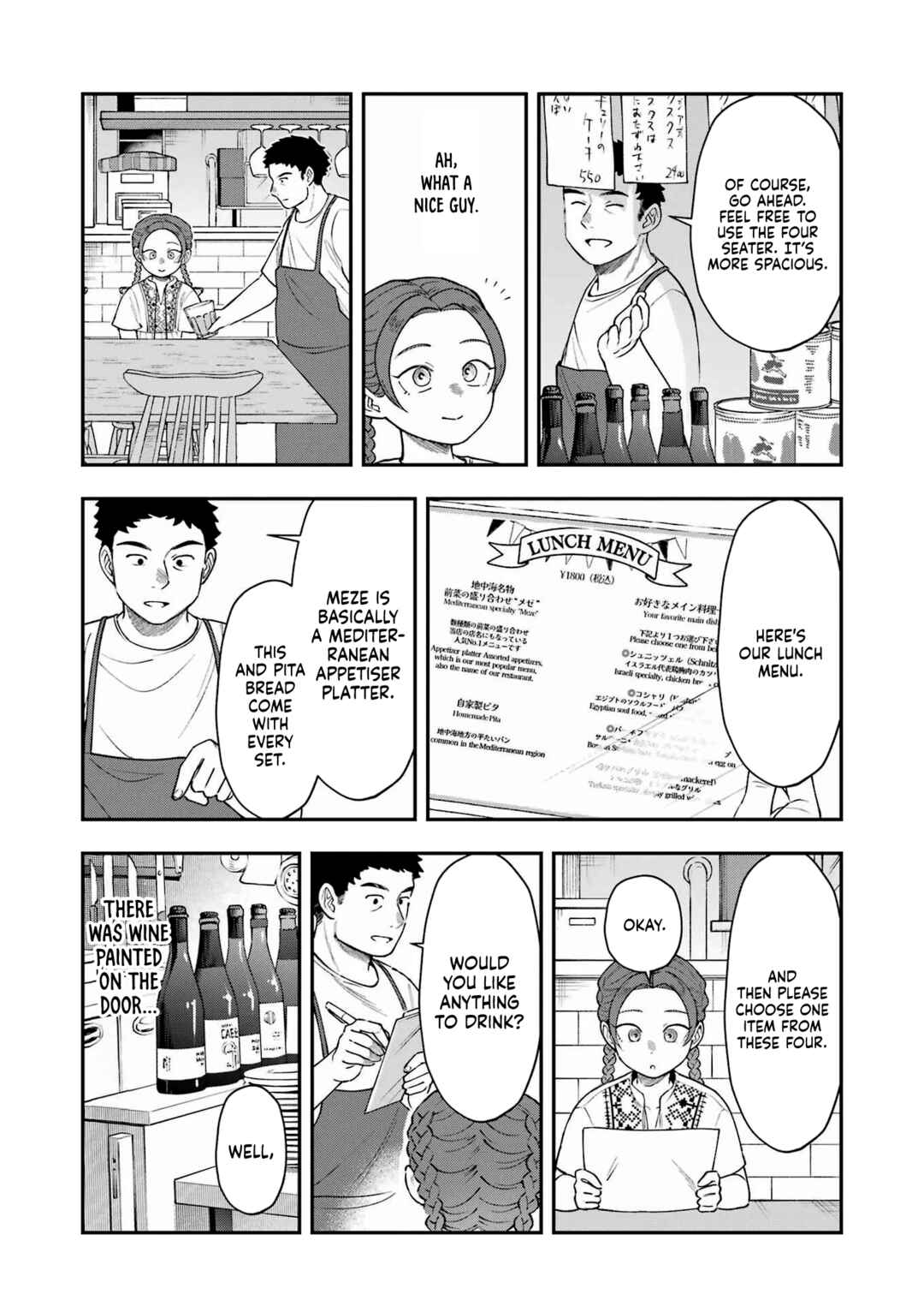 Lunch Bancho Hitomi Chapter 7 - Page 9