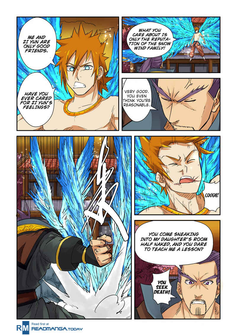 Yāo Shén Jì Chapter 109.5 - Page 5