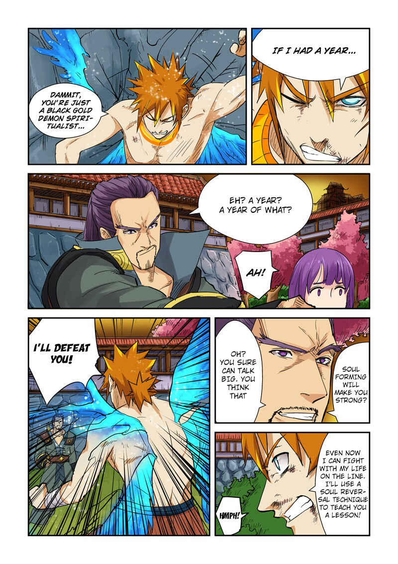 Yāo Shén Jì Chapter 109.5 - Page 7