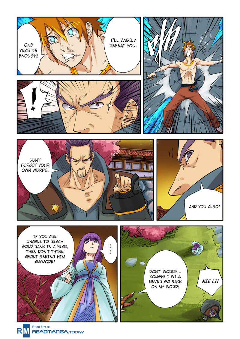 Yāo Shén Jì Chapter 109.5 - Page 9