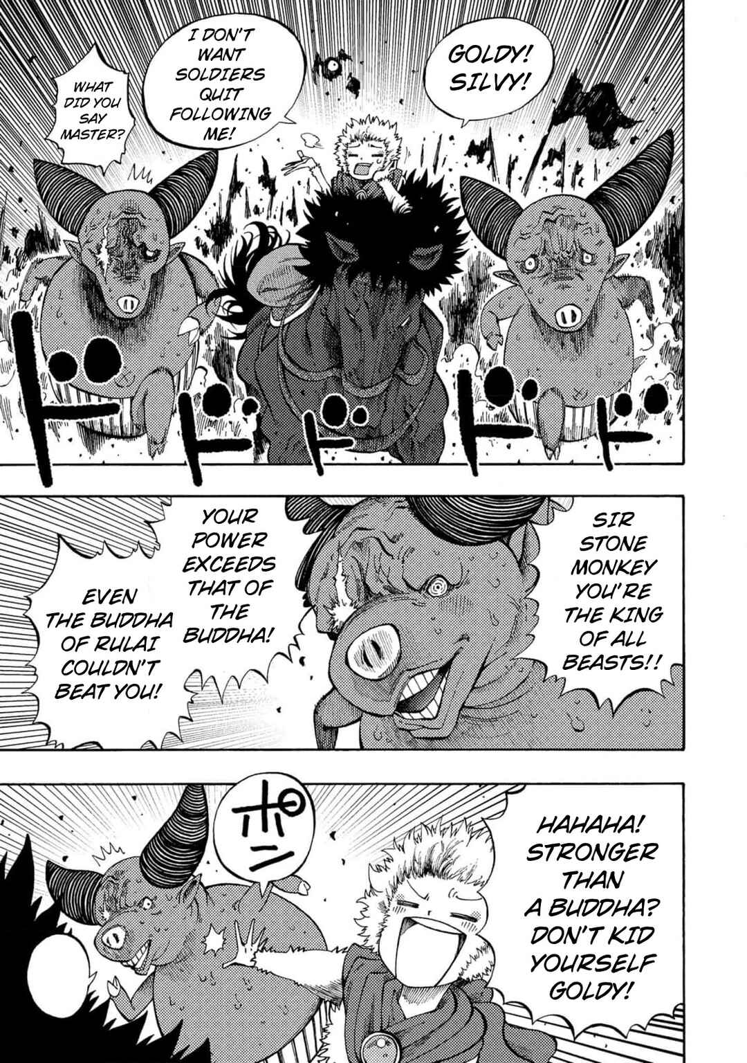 Otogi Bukkoro Shiamu Chapter 4 - Page 18