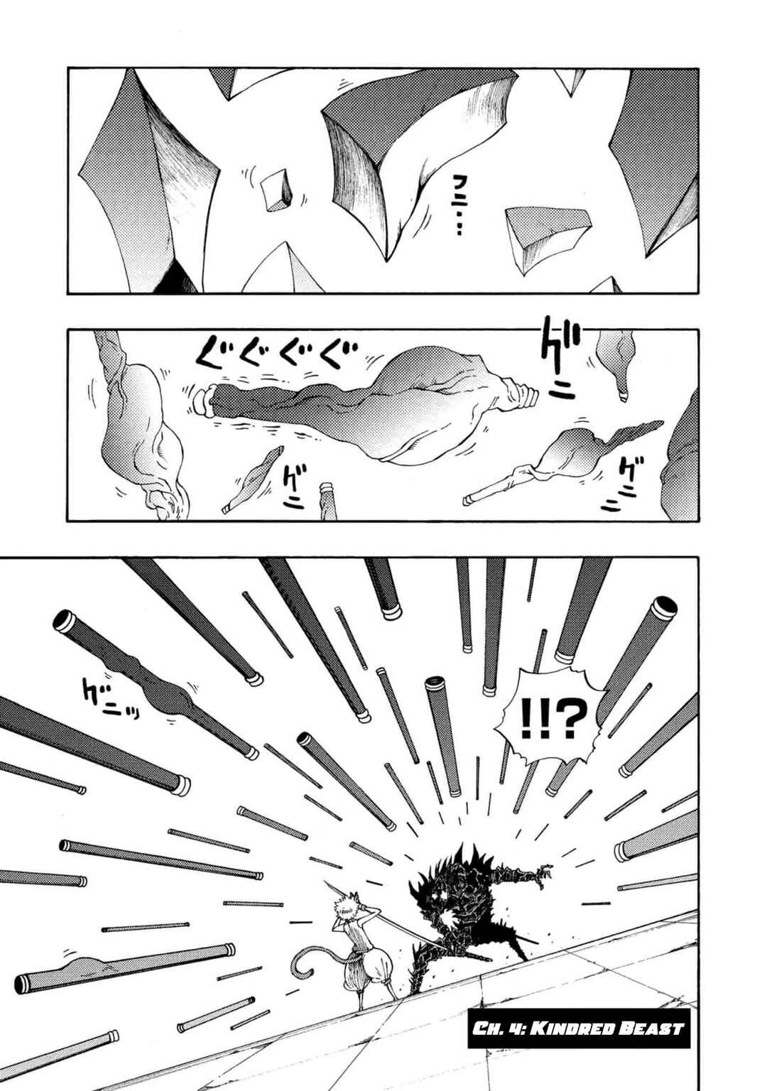 Otogi Bukkoro Shiamu Chapter 4 - Page 2