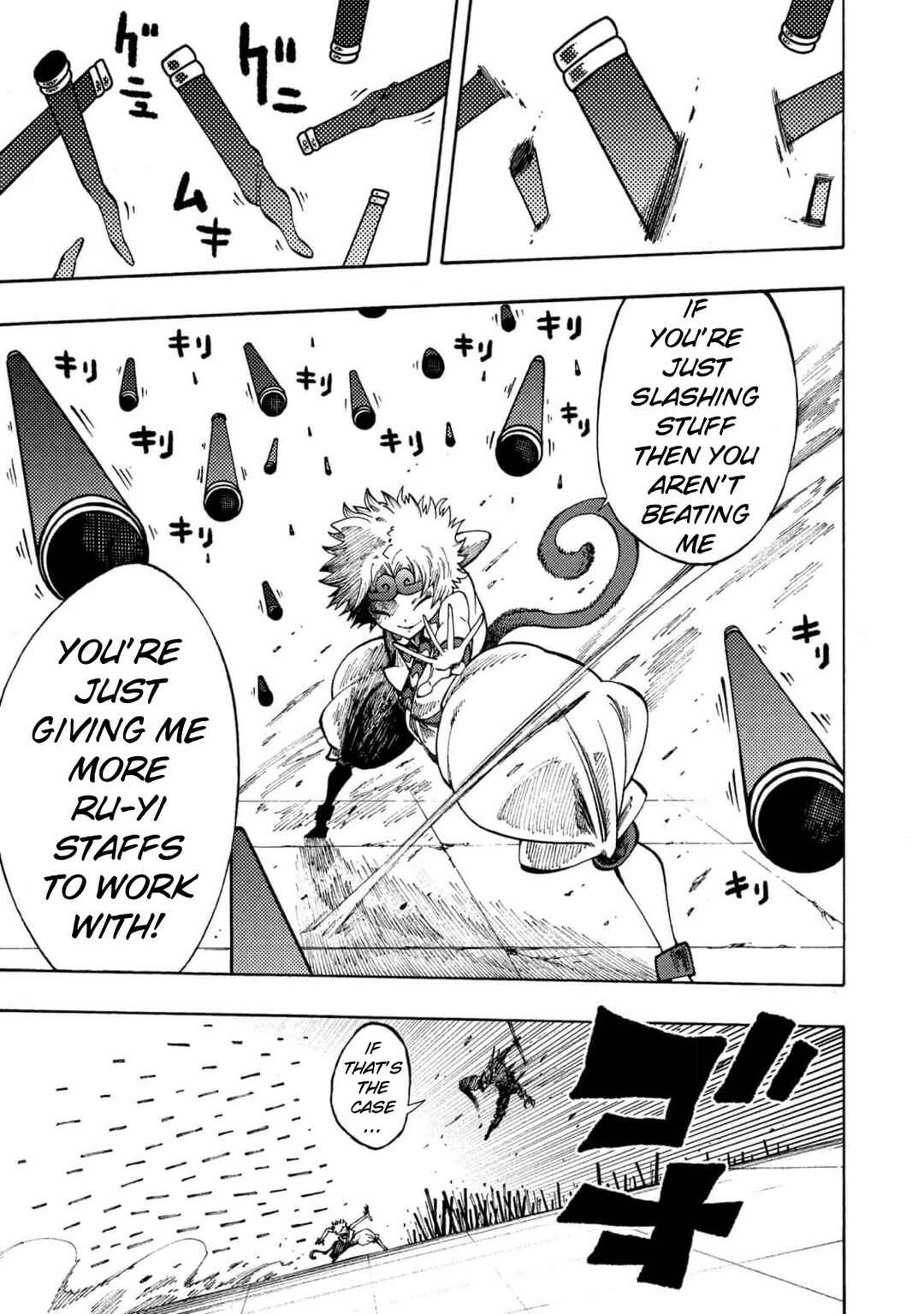 Otogi Bukkoro Shiamu Chapter 4 - Page 6