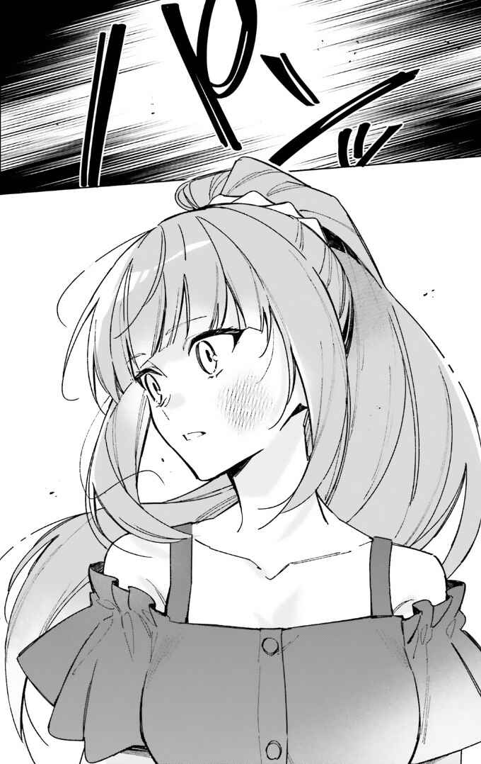 Youkoso Jitsuryoku Shijou Shugi no Kyoushitsu e: 2-nensei-hen Chapter 13.5 - Page 14