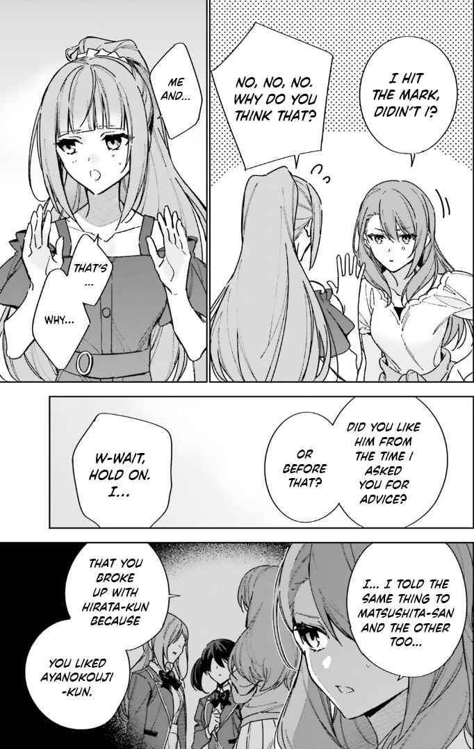 Youkoso Jitsuryoku Shijou Shugi no Kyoushitsu e: 2-nensei-hen Chapter 13.5 - Page 7