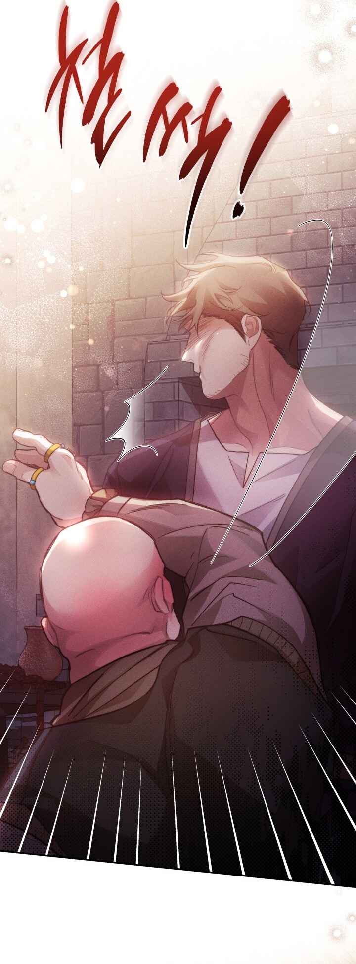 Conquer My Heart Chapter 26 - Page 49