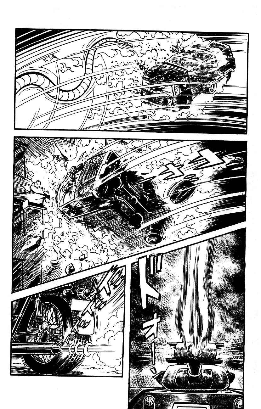 Mazinger Z Chapter 13 - Page 13