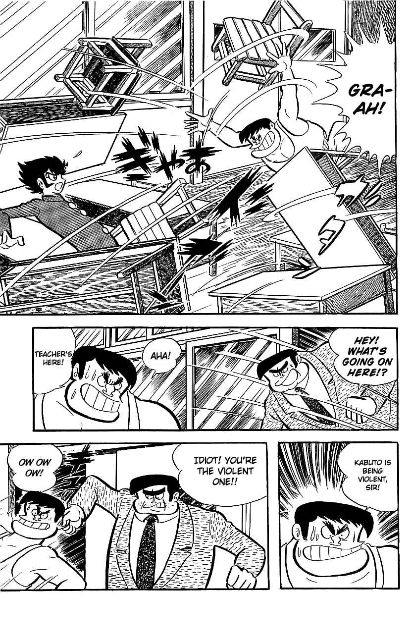 Mazinger Z Chapter 13 - Page 9