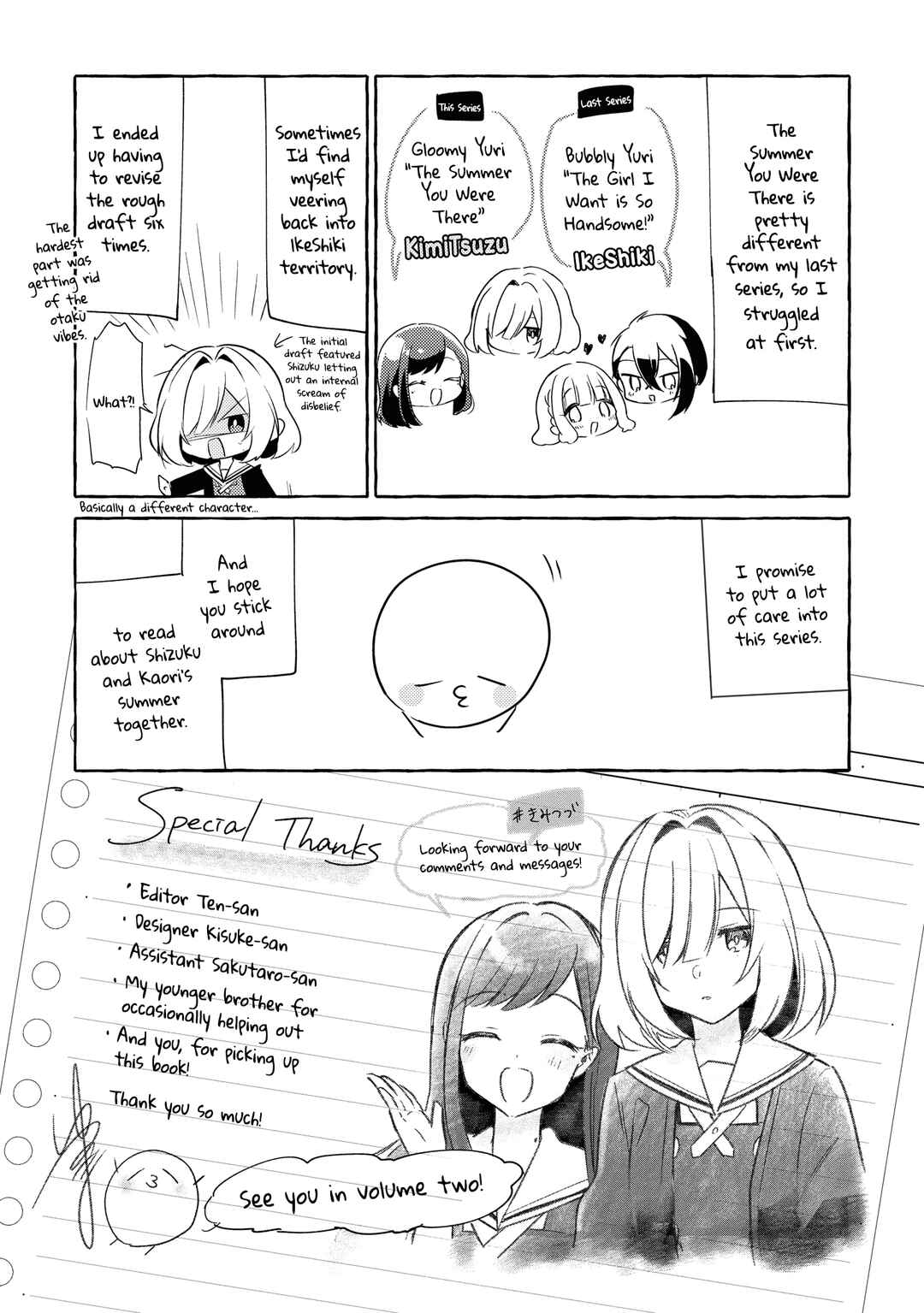 Kimi to Tsuzuru Utakata Chapter 5.5 - Page 2
