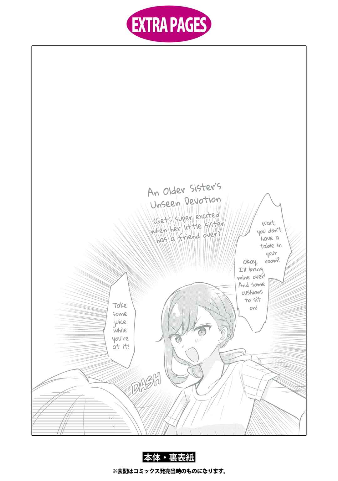 Kimi to Tsuzuru Utakata Chapter 5.5 - Page 6