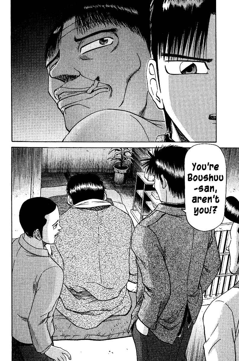 Tetsuya - The Man Called Mahjong Master Chapter 33 - Page 17