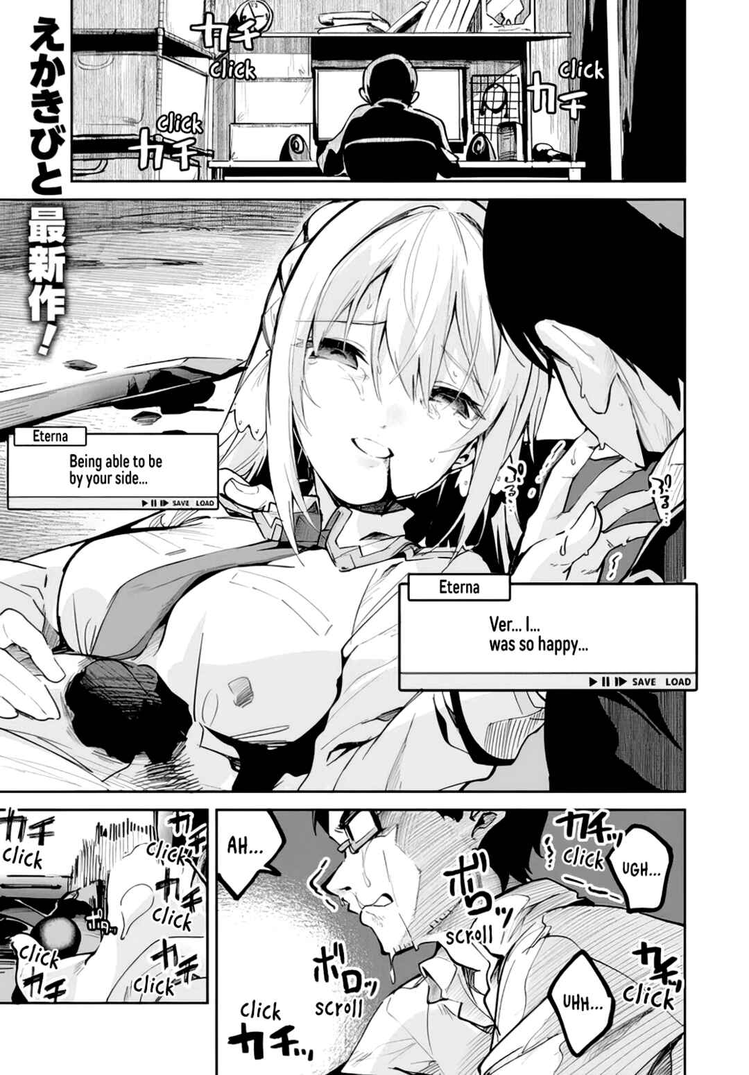 Nise Seijo Kuso of the Year: Risou no Seijo? Zannen, Nise Seijo deshita! Chapter 1 - Page 1