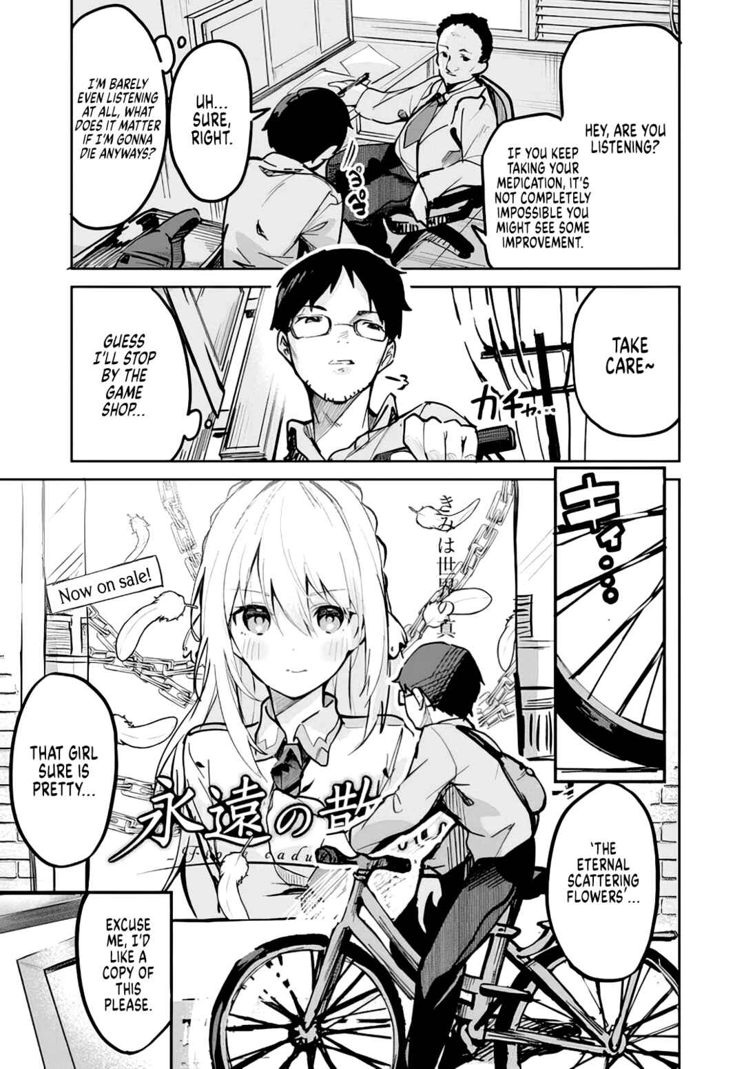 Nise Seijo Kuso of the Year: Risou no Seijo? Zannen, Nise Seijo deshita! Chapter 1 - Page 4