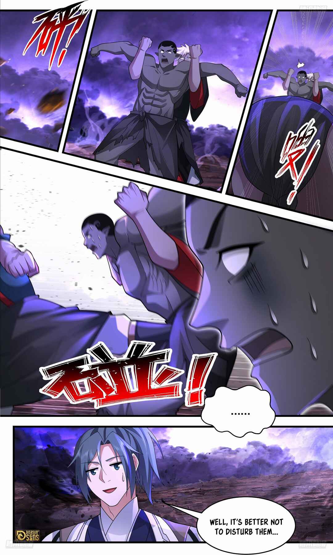 Wǔ Liàn Diānfēng Chapter 3640 - Page 6