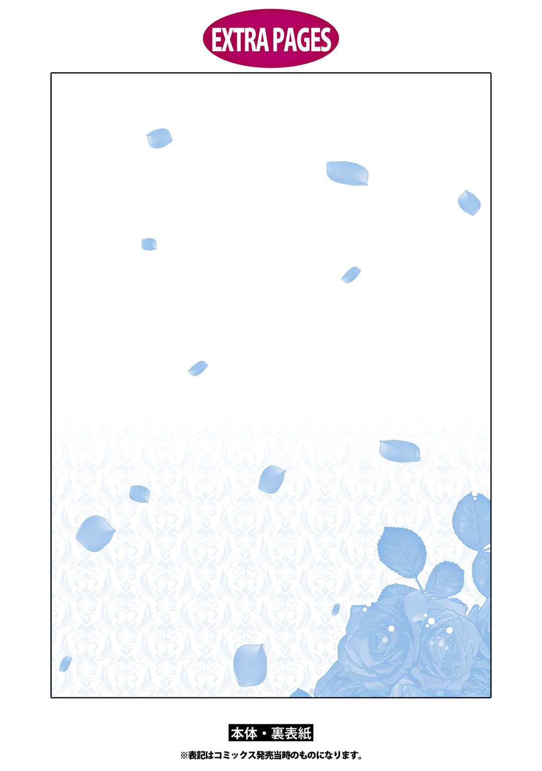 Ko, Konna Ikemen ga Watashi no Osananajimi de Kon'yakusha Desutte? Sasuga Akuyaku Reijou, Sore Kurai no Utsuwa Janakereba Konna Taiyaku Tsutomaranai Wa Chapter 7 - Page 29