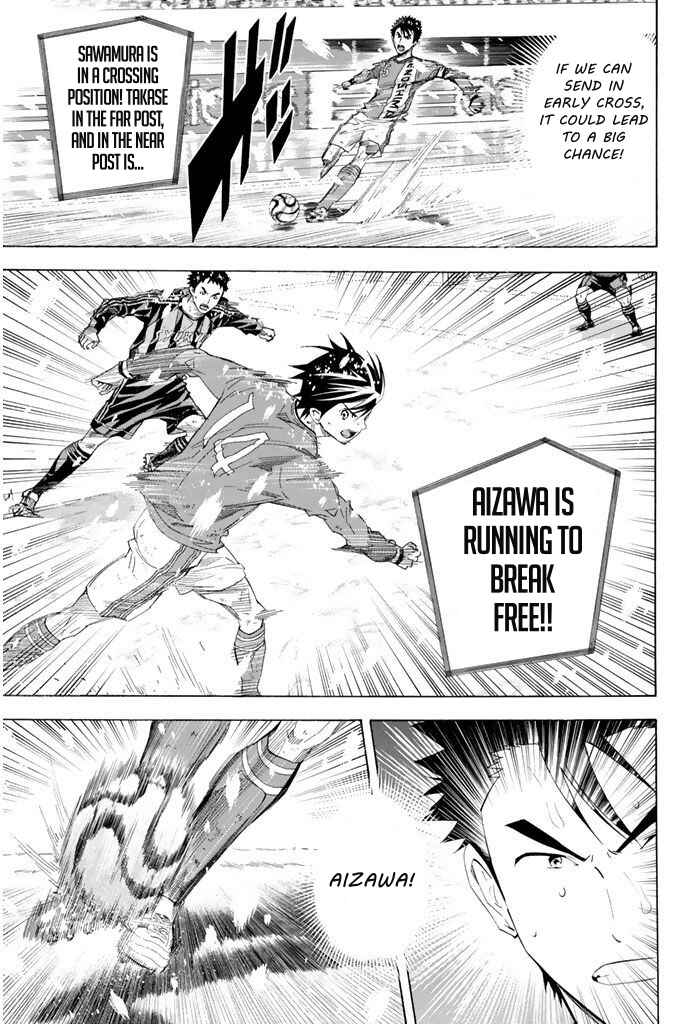 Area no Kishi Chapter 280 - Page 15