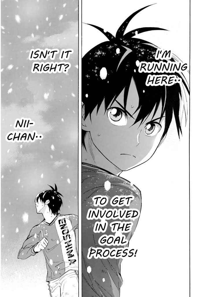 Area no Kishi Chapter 280 - Page 4