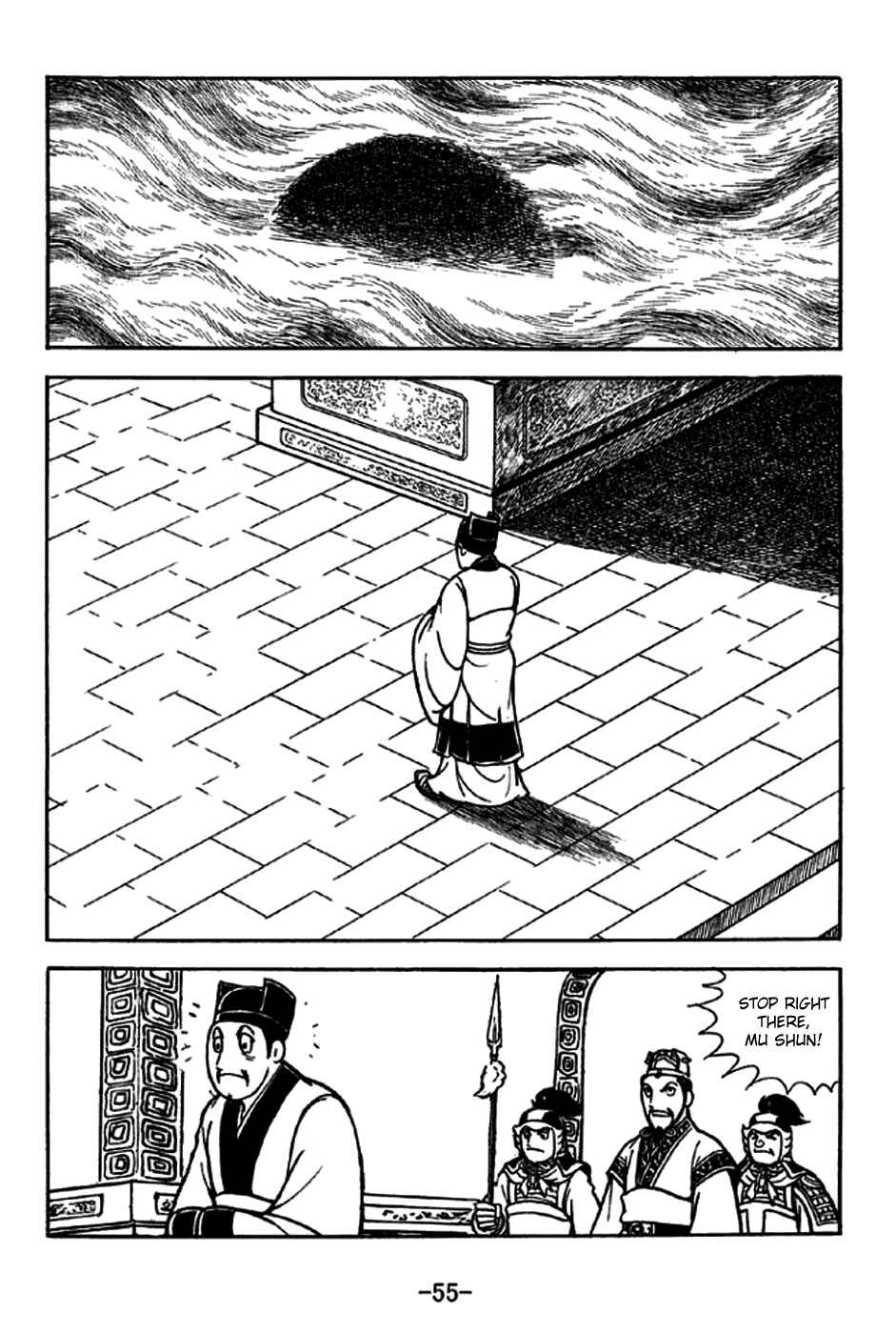 Sangokushi Chapter 227 - Page 10