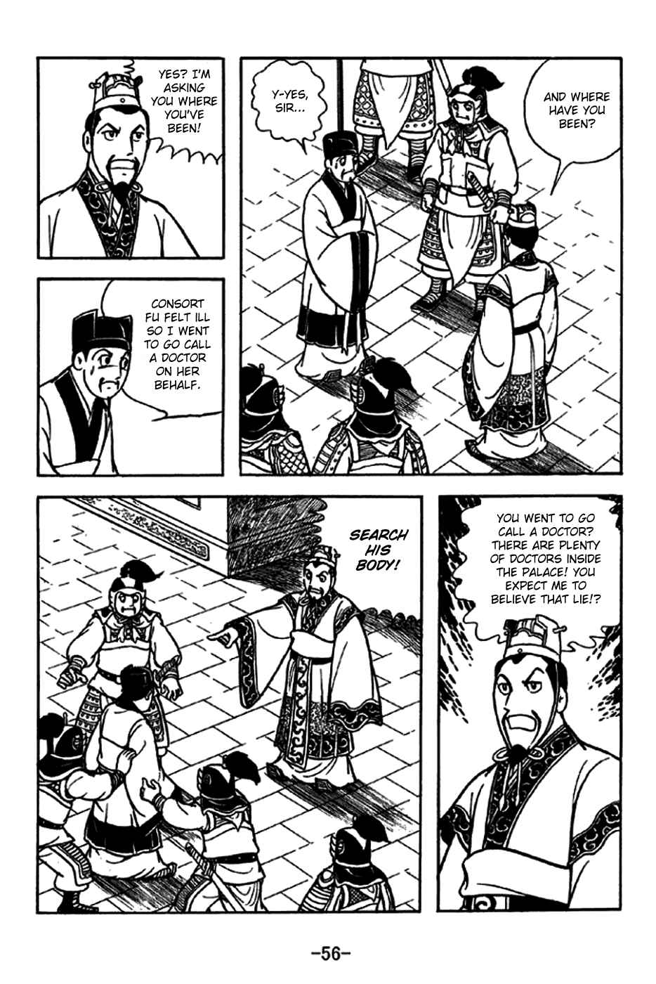 Sangokushi Chapter 227 - Page 11