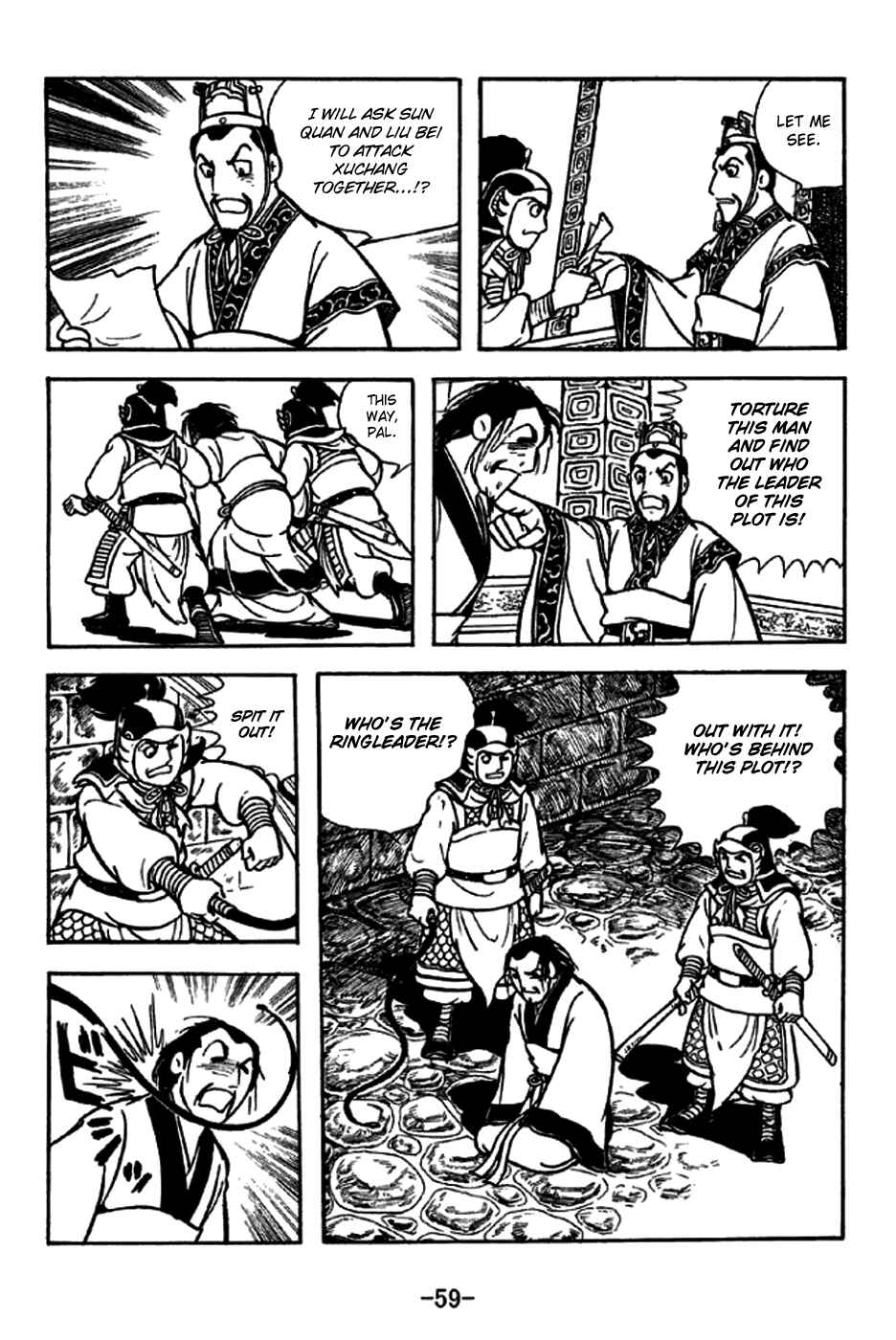 Sangokushi Chapter 227 - Page 14
